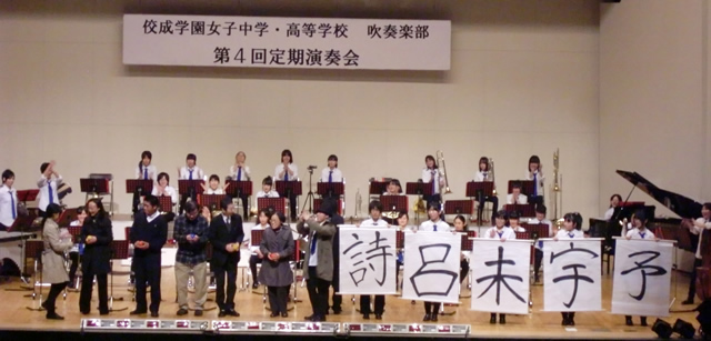 http://www.kosei-d.gr.jp/img/20121223_suisougaku_02.jpg