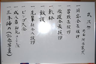 20120918_01.jpg
